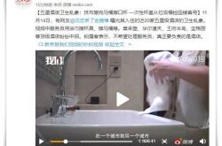 5分钟教程!襄阳工厂招聘网最新招聘_哔哩哔哩-3
